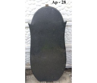 Ар-28
